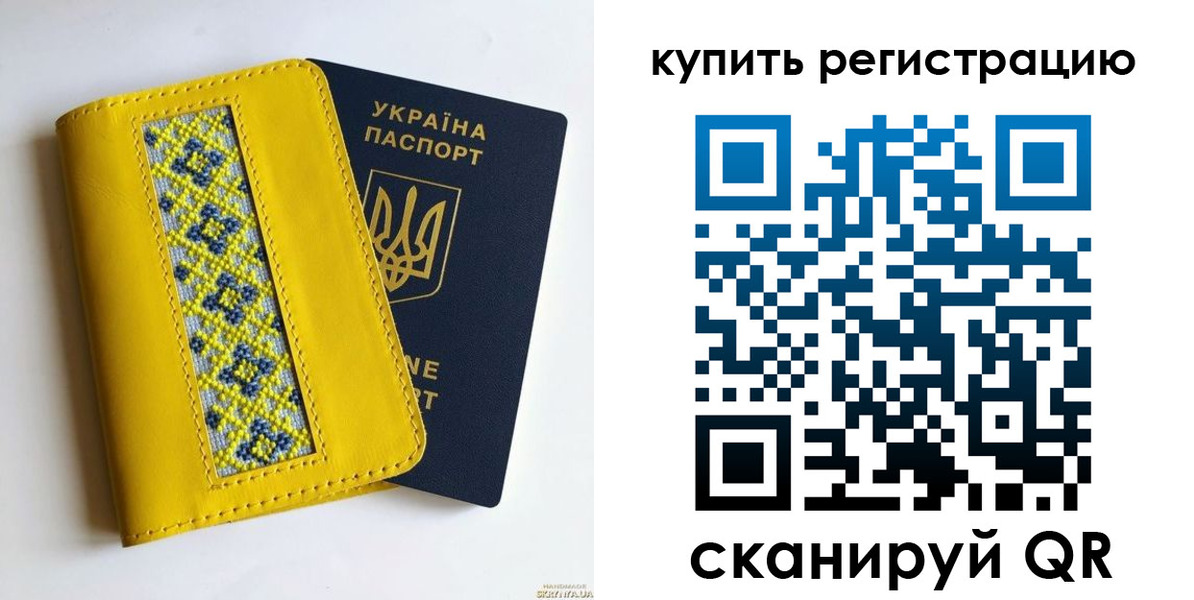 регистрация в Суровикино