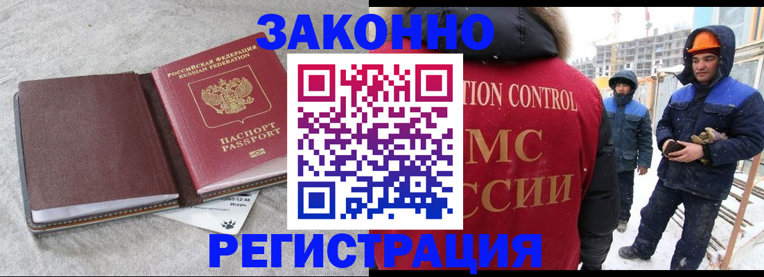 временная регистрация госуслуги в Суровикино